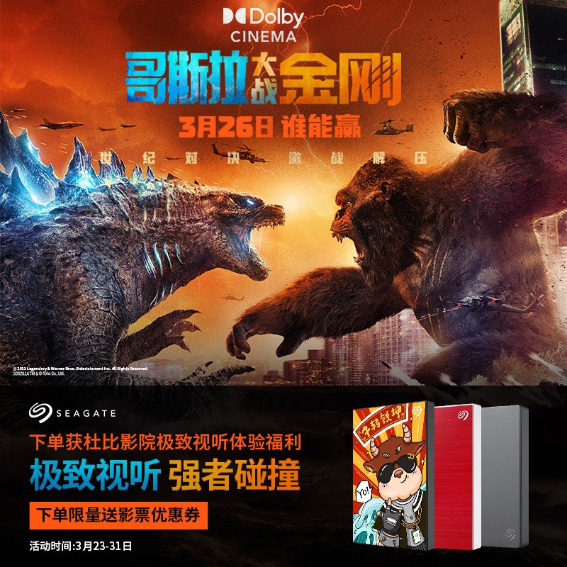 希捷(Seagate) 移動(dòng)硬盤5TB_http://www.bzsa.cn/img/images/C202104/1617778842963.jpg