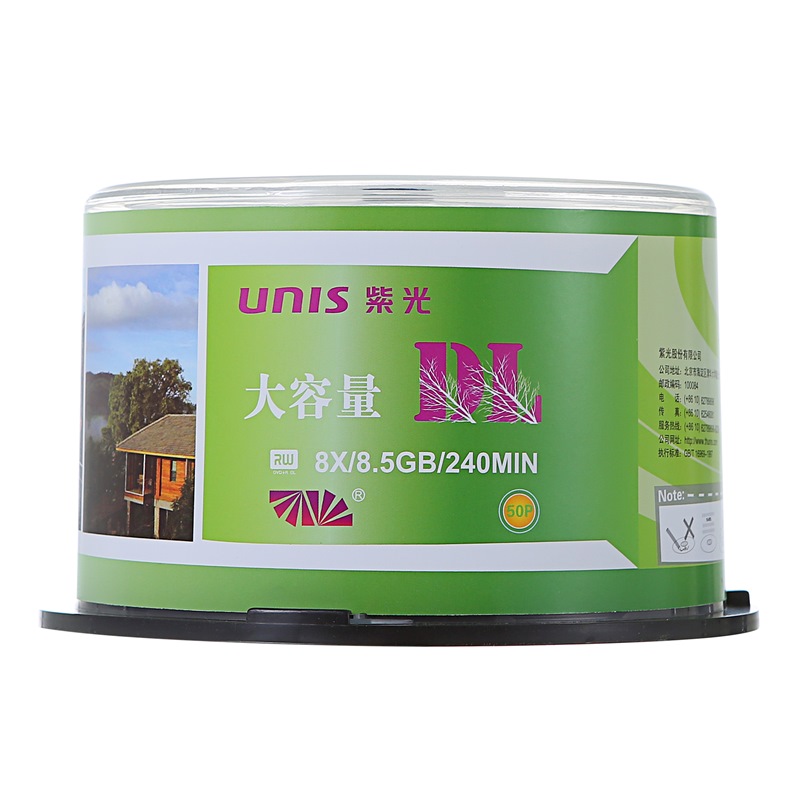 紫光（UNIS）DVD+R DL 刻錄盤 8.5G 光盤 8速 單面雙層 50片桶裝_http://www.bzsa.cn/img/images/C202104/1617863942653.jpg