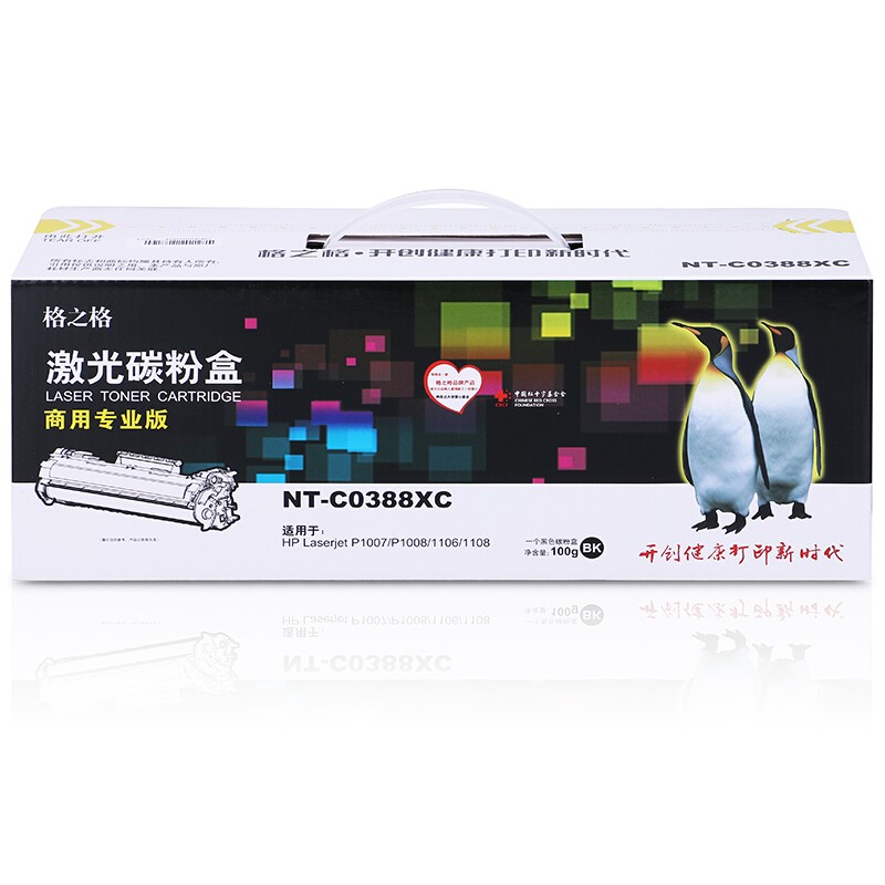 格之格NT-CO388XC 商專版_http://www.bzsa.cn/img/images/C202104/1618193745760.jpg