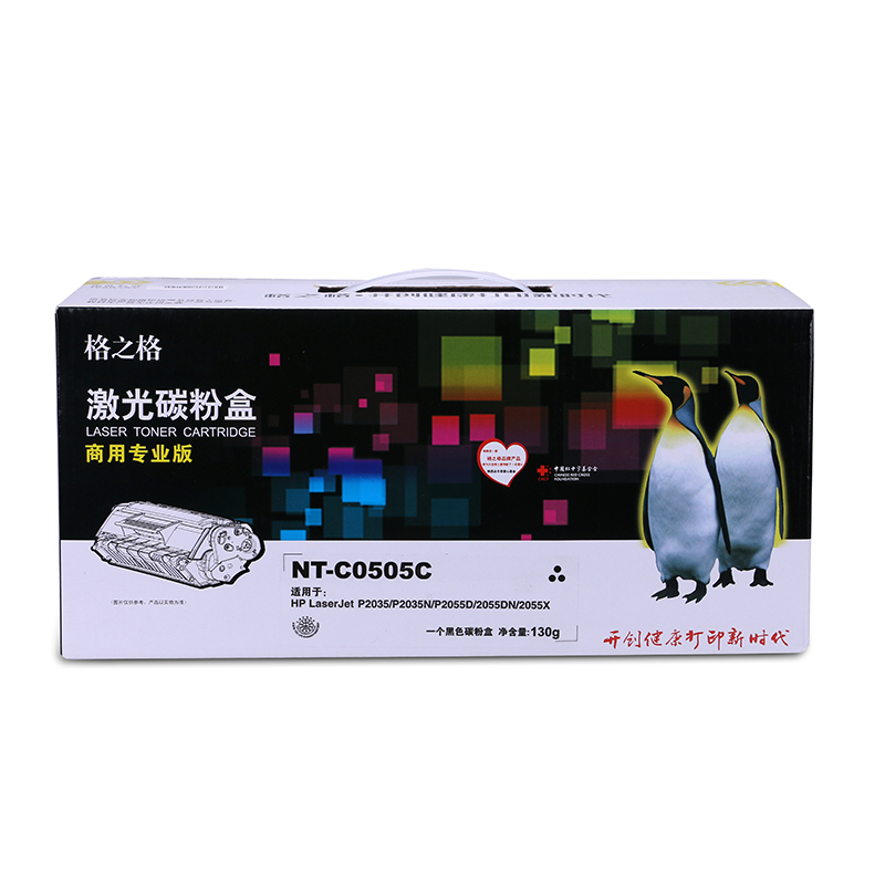 格之格NT-CO505C 墨粉商專版_http://www.bzsa.cn/img/images/C202104/1618193905623.jpg
