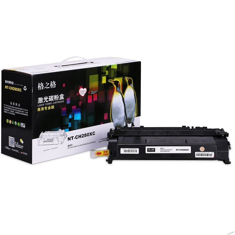 格之格NT-CH280XC 墨粉商專版_http://www.bzsa.cn/img/images/C202104/1618194700369.jpg