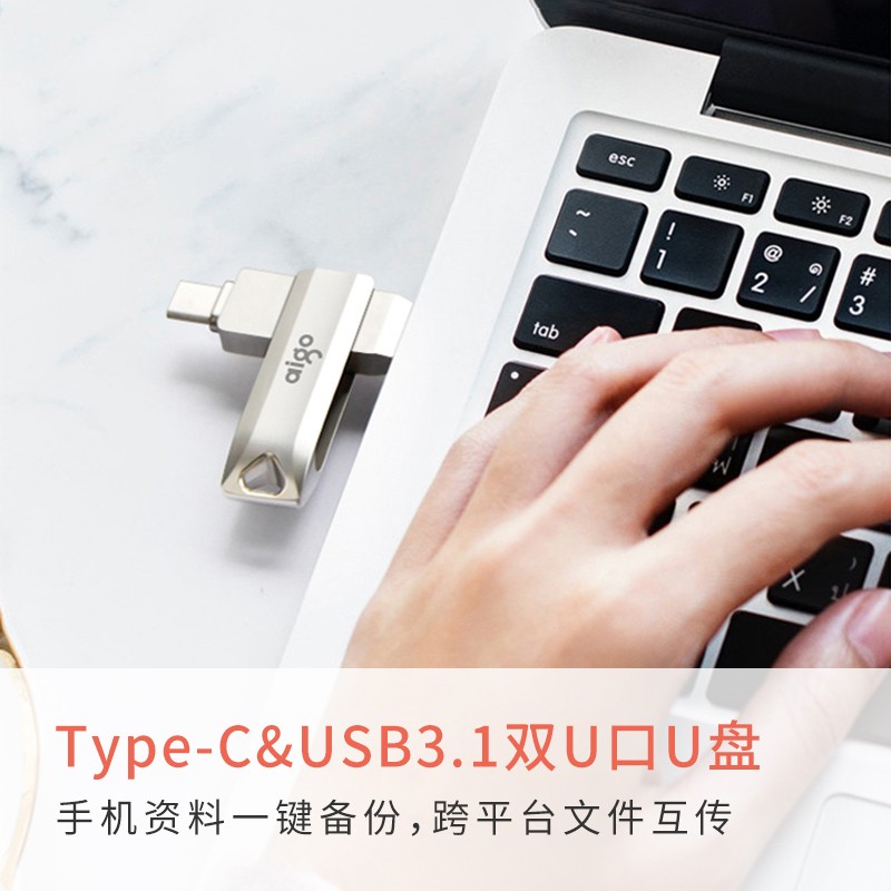 愛國者（aigo）128GB Type-C USB3.1 手機(jī)U盤 U351高速讀寫款_http://www.bzsa.cn/img/images/C202104/1619340806649.jpg