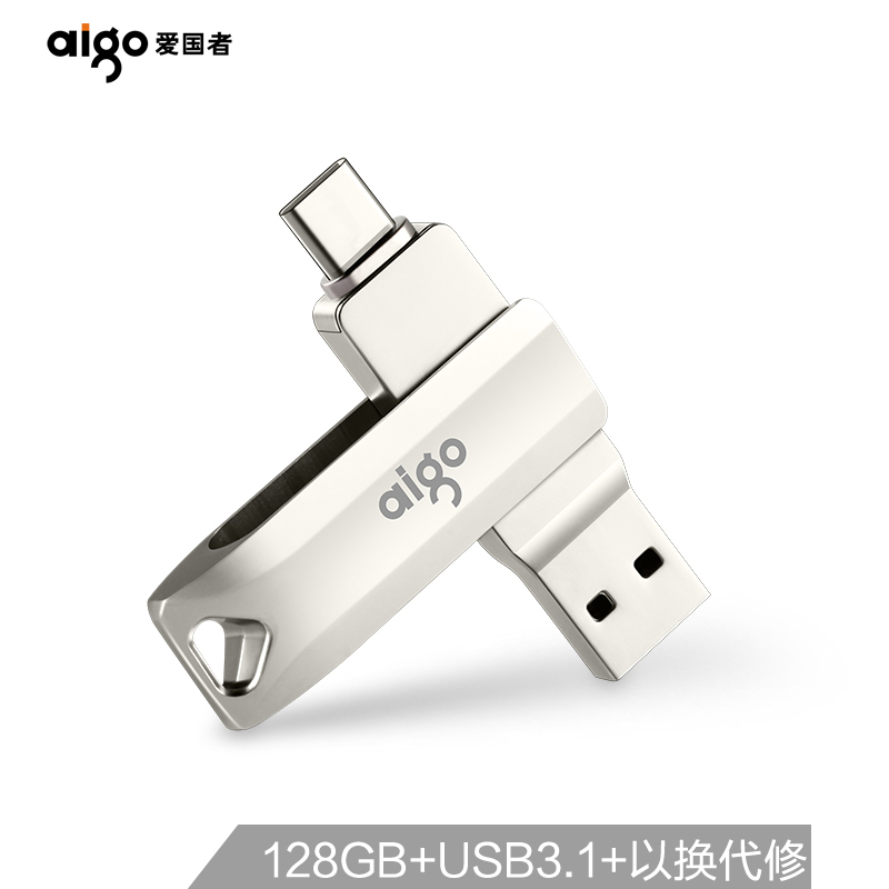 愛國者（aigo）128GB Type-C USB3.1 手機(jī)U盤 U351高速讀寫款_http://www.bzsa.cn/img/images/C202104/1619340806991.jpg