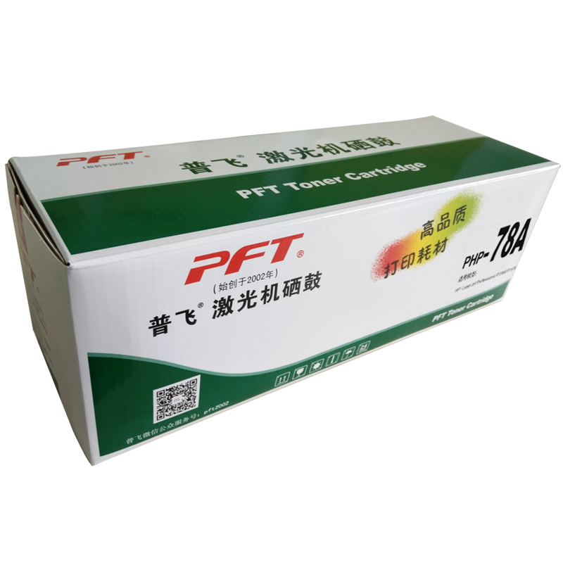 普飛打印機(jī)硒鼓CE278A_http://www.bzsa.cn/img/images/C202106/1622528059385.jpg