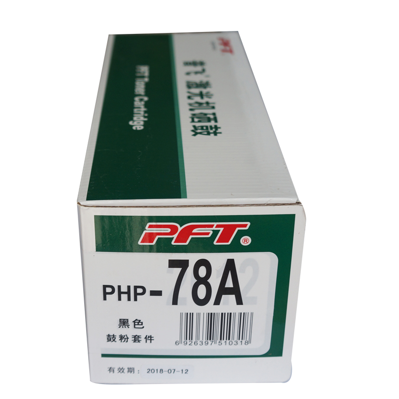 普飛打印機(jī)硒鼓CE278A_http://www.bzsa.cn/img/images/C202106/1622528059735.jpg