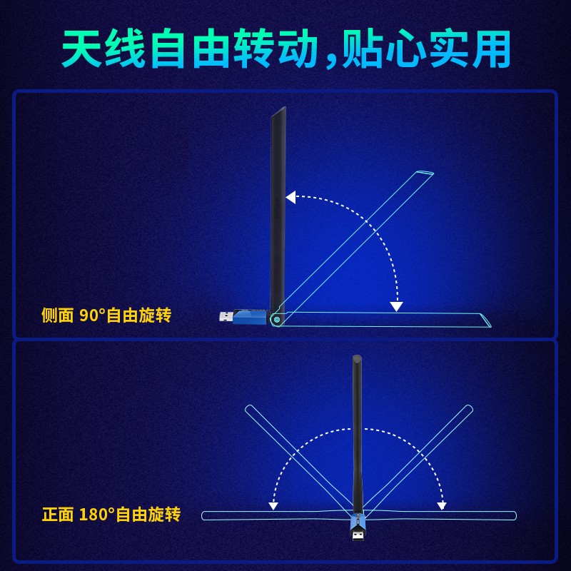 TP-LINK USB無線網(wǎng)卡 TL-WDN5200H免驅(qū)版 AC650雙頻5G網(wǎng)卡_http://www.bzsa.cn/img/images/C202106/1624612545445.jpg