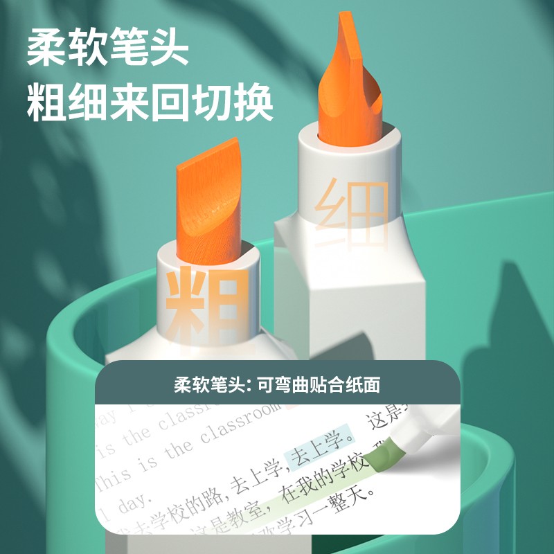 得力(deli) 熒光色系方桿S741_http://www.bzsa.cn/img/images/C202107/1625560328770.jpg