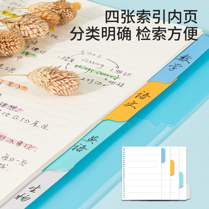 得力(deli)B5/60張活頁(yè)本筆記本子 內(nèi)頁(yè)可拆卸記事本日記本淺調(diào)系列 藍(lán)色 HB560_http://www.bzsa.cn/img/images/C202107/1625621803770.jpg