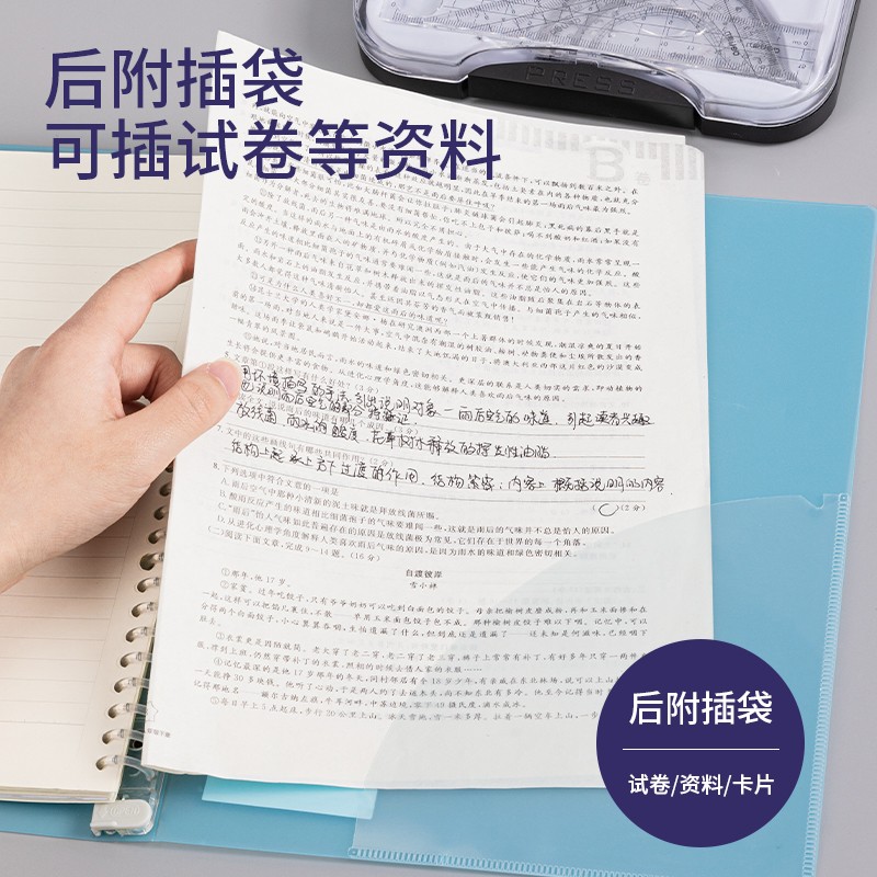 得力(deli)B5/60張活頁(yè)本筆記本子 內(nèi)頁(yè)可拆卸記事本日記本淺調(diào)系列 藍(lán)色 HB560_http://www.bzsa.cn/img/images/C202107/1625621804413.jpg