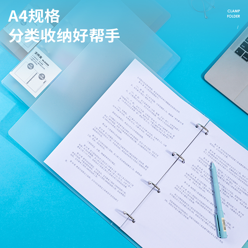 得力(deli)4孔PP文件夾 試卷資料夾 詩朗誦簽約夾板 藍(lán)色64505_http://www.bzsa.cn/img/images/C202107/1625622403903.jpg