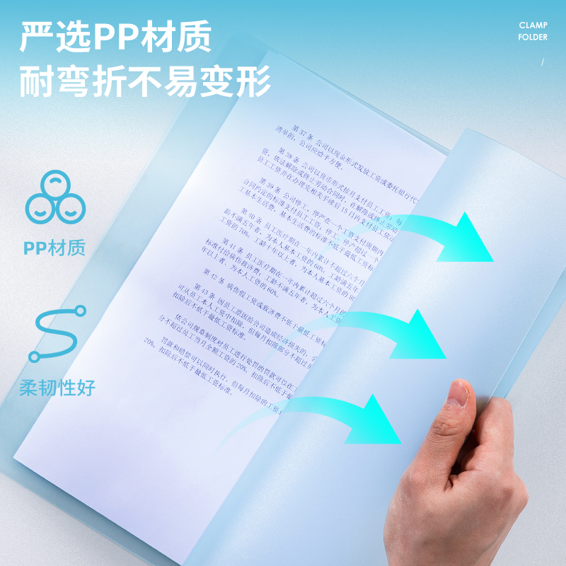 得力(deli)4孔PP文件夾 試卷資料夾 詩朗誦簽約夾板 藍(lán)色64505_http://www.bzsa.cn/img/images/C202107/1625622404711.jpg