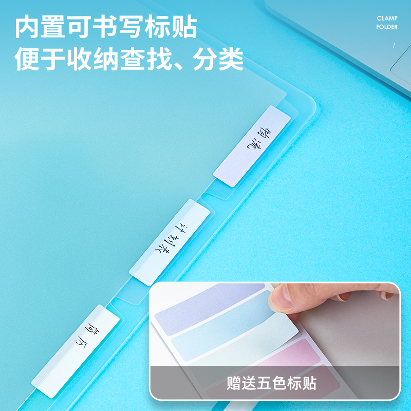 得力(deli)4孔PP文件夾 試卷資料夾 詩朗誦簽約夾板 藍(lán)色64505_http://www.bzsa.cn/img/images/C202107/1625622404888.jpg