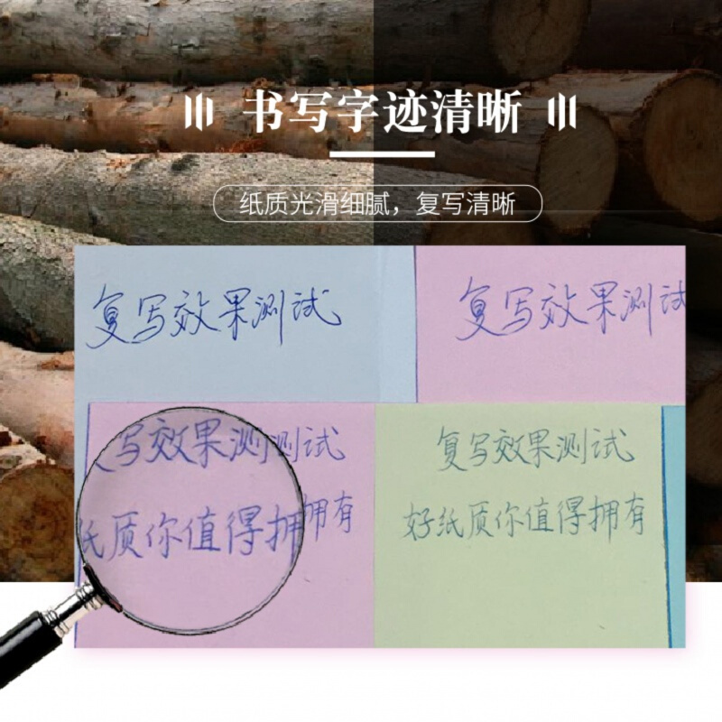 得力兩聯(lián)無碳復寫紙A4兩聯(lián)白紅100頁/本_http://www.bzsa.cn/img/images/C202107/1625714983984.jpg
