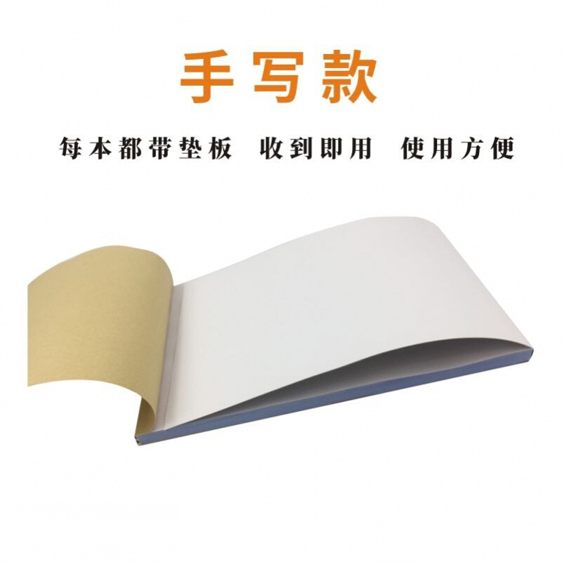 得力兩聯(lián)無碳復寫紙A4兩聯(lián)白紅100頁/本_http://www.bzsa.cn/img/images/C202107/1625714985835.jpg