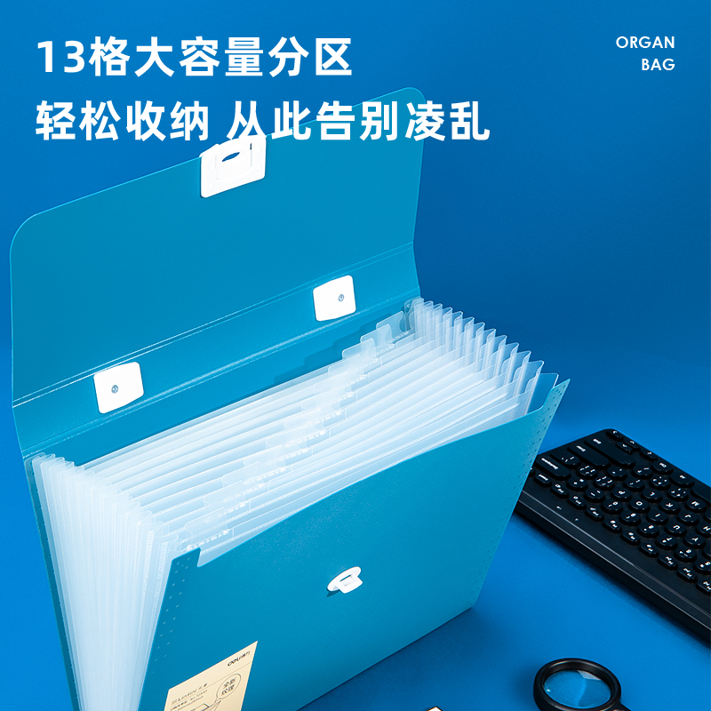 得力(deli)13格A4手提風(fēng)琴包多層文件夾 樂素系列學(xué)生試卷收納袋資料冊(cè)補(bǔ)習(xí)包 淺藍(lán)72593_http://www.bzsa.cn/img/images/C202107/1625818245062.jpg