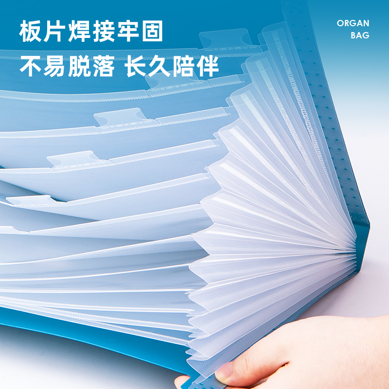 得力(deli)13格A4手提風(fēng)琴包多層文件夾 樂素系列學(xué)生試卷收納袋資料冊(cè)補(bǔ)習(xí)包 淺藍(lán)72593_http://www.bzsa.cn/img/images/C202107/1625818245154.jpg