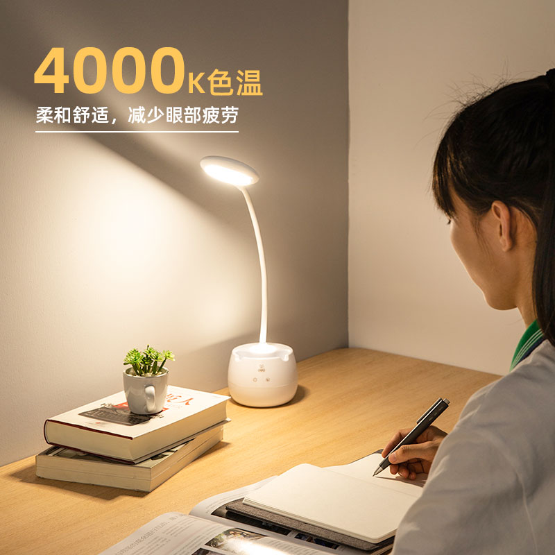 得力(deli)帶筆筒創(chuàng)意護眼臺燈 3檔調(diào)節(jié)可當(dāng)夜燈4326_http://www.bzsa.cn/img/images/C202108/1629707168660.jpg