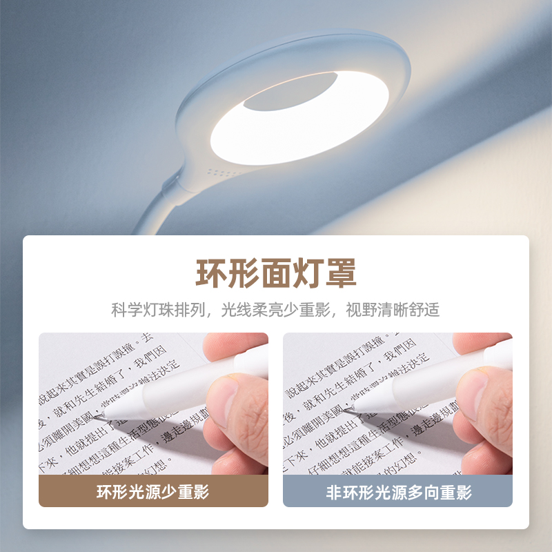 得力(deli)帶筆筒創(chuàng)意護眼臺燈 3檔調(diào)節(jié)可當(dāng)夜燈4326_http://www.bzsa.cn/img/images/C202108/1629707169107.jpg
