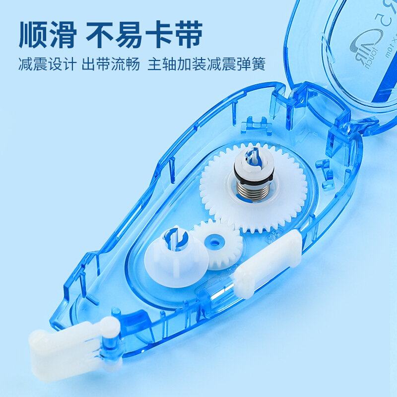 TOMBOW蜻蜓修正帶多彩涂改帶替芯可換長10M 黑色本體九個裝CT-CAX5C_http://www.bzsa.cn/img/images/C202110/1634278350436.jpg