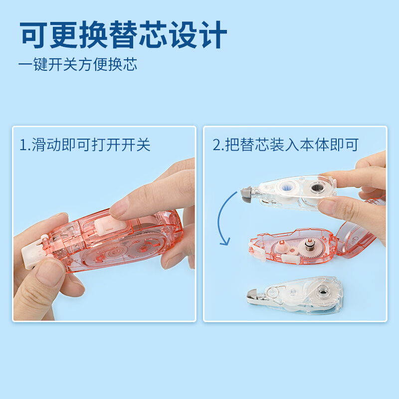 TOMBOW蜻蜓修正帶多彩涂改帶替芯可換長10M 黑色本體九個裝CT-CAX5C_http://www.bzsa.cn/img/images/C202110/1634278350564.jpg