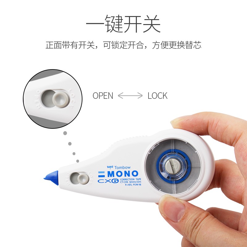 蜻蜓（Tombow）12米大容量修正帶替芯可換（4.2mm*12m）CT-CX4_http://www.bzsa.cn/img/images/C202110/1634280681345.jpg