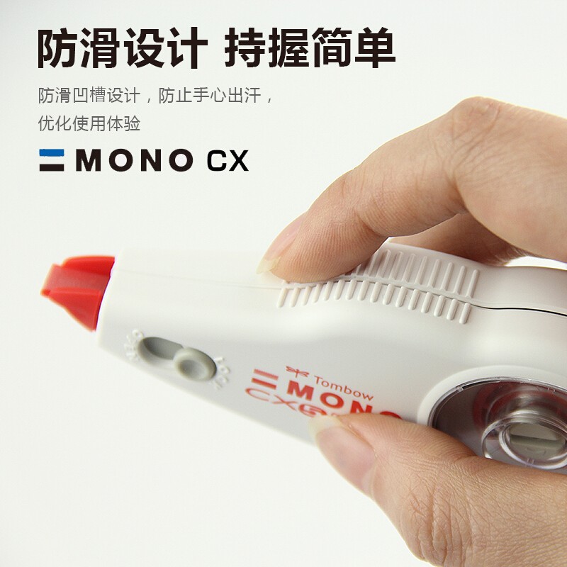 蜻蜓（Tombow）12米大容量修正帶替芯可換（4.2mm*12m）CT-CX4_http://www.bzsa.cn/img/images/C202110/1634280681560.jpg