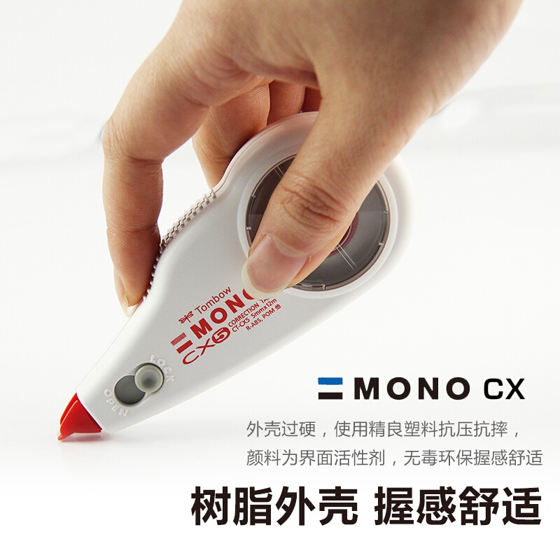 蜻蜓（Tombow）12米大容量修正帶替芯可換（4.2mm*12m）CT-CX4_http://www.bzsa.cn/img/images/C202110/1634280681834.jpg