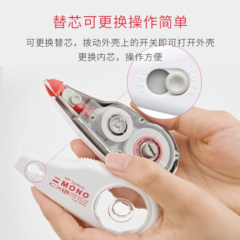 蜻蜓（Tombow）12米大容量修正帶替芯可換（4.2mm*12m）CT-CR4_http://www.bzsa.cn/img/images/C202110/1634281857693.jpg