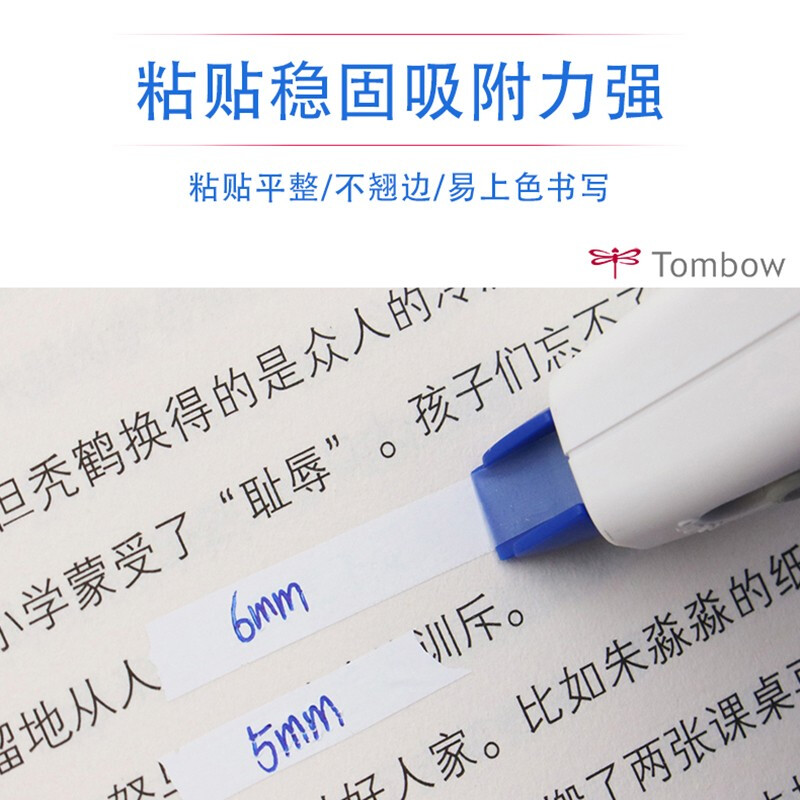 蜻蜓（Tombow）12米大容量修正帶替芯可換（4.2mm*12m）CT-CR4_http://www.bzsa.cn/img/images/C202110/1634281857893.jpg