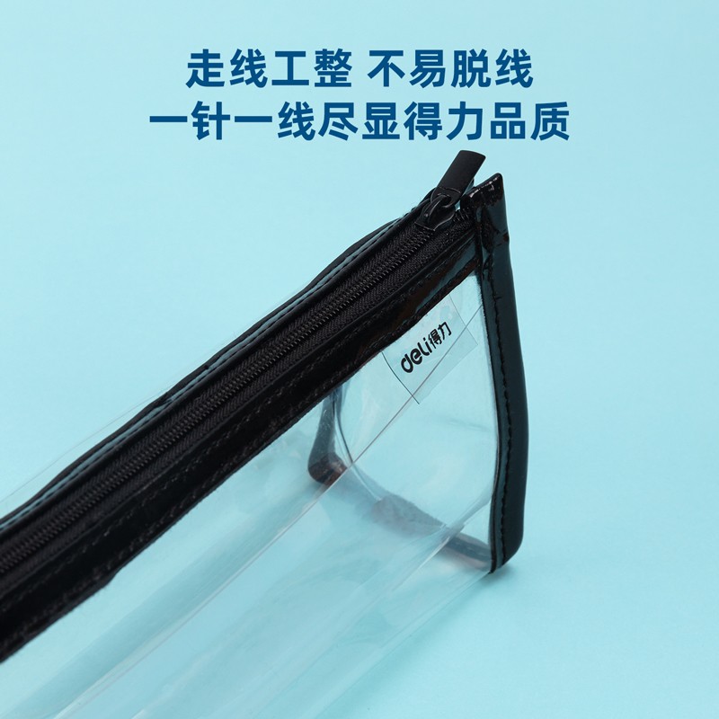 得力(deli)大容量防水學(xué)生鉛筆盒文具盒 黑色 67027_http://www.bzsa.cn/img/images/C202110/1634282298355.jpg