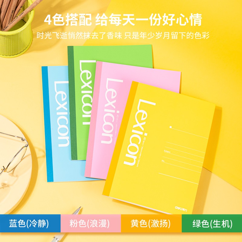 得力(deli)A5/30張無線膠裝軟抄本記事本7667（12本裝）_http://www.bzsa.cn/img/images/C202110/1634282771522.jpg
