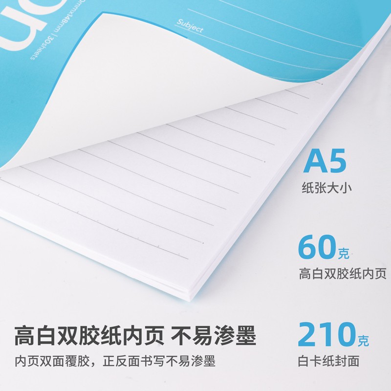得力(deli)A5/30張無線膠裝軟抄本記事本7667（12本裝）_http://www.bzsa.cn/img/images/C202110/1634282771944.jpg