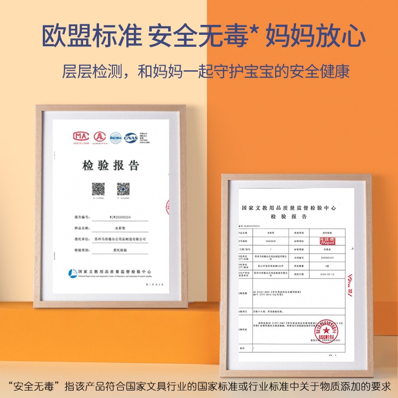 馬培德（Maped）彩色繪畫筆 36色塑料收納盒裝 845051CH_http://www.bzsa.cn/img/images/C202110/1634283852178.jpg