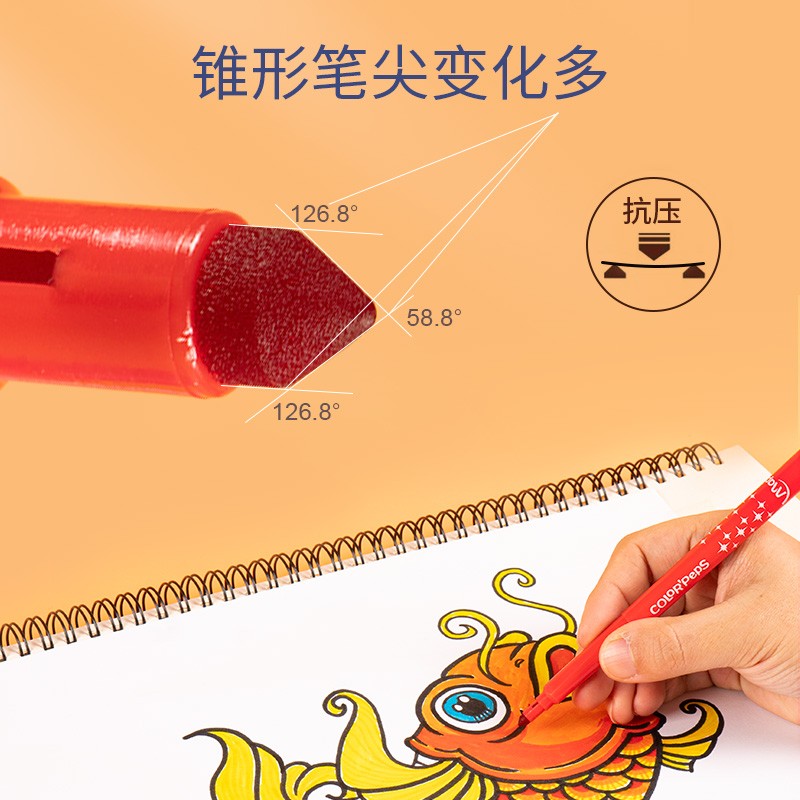 馬培德（Maped）彩色繪畫筆 36色塑料收納盒裝 845051CH_http://www.bzsa.cn/img/images/C202110/1634283852231.jpg