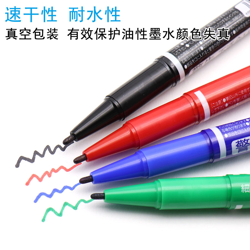 斑馬牌（ZEBRA） 速干油性小雙頭記號(hào)筆 YYTS5 紅色_http://www.bzsa.cn/img/images/C202110/1634284267834.jpg