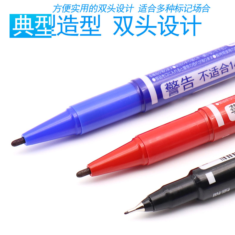 斑馬牌（ZEBRA） 速干油性小雙頭記號(hào)筆 YYTS5 紅色_http://www.bzsa.cn/img/images/C202110/1634284269929.jpg