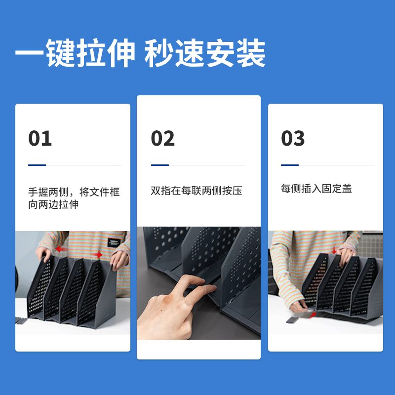 得力(deli)可折疊三聯(lián)文件框 深灰78995_http://www.bzsa.cn/img/images/C202110/1634286382557.jpg