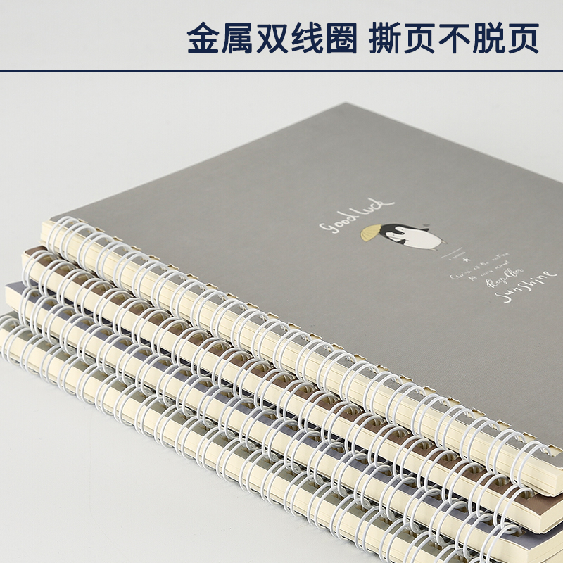 晨光(M&G)文具B5/60張螺旋雙線圈本 4本裝XB5615_http://www.bzsa.cn/img/images/C202110/1634286793856.jpg
