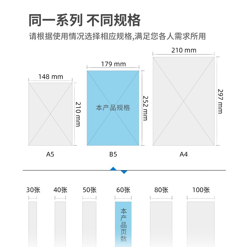 得力(deli)B5/60張牛皮紙無線膠裝軟抄本記事本7642（12本裝）_http://www.bzsa.cn/img/images/C202110/1634287186438.jpg