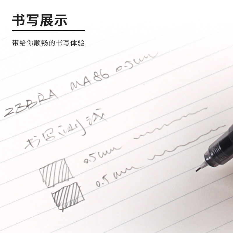 斑馬牌 (ZEBRA)MA86防斷芯自動(dòng)鉛筆 0.5mm _http://www.bzsa.cn/img/images/C202110/1634287985041.jpg