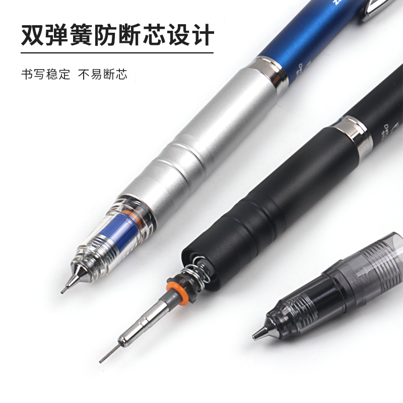 斑馬牌 (ZEBRA)MA86防斷芯自動(dòng)鉛筆 0.5mm _http://www.bzsa.cn/img/images/C202110/1634287985395.jpg