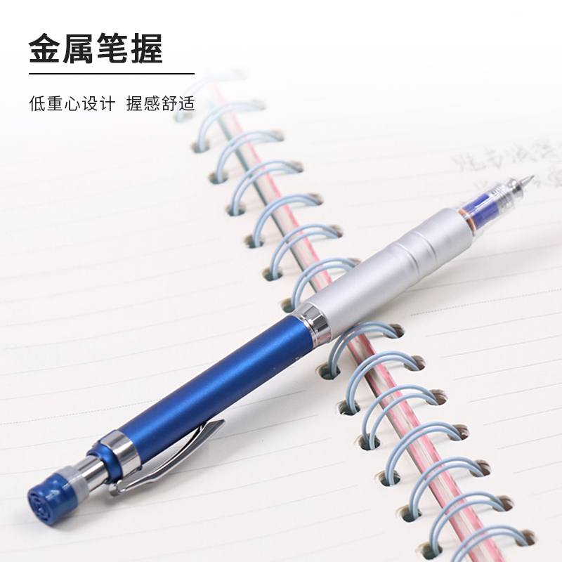 斑馬牌 (ZEBRA)MA86防斷芯自動(dòng)鉛筆 0.5mm _http://www.bzsa.cn/img/images/C202110/1634287986169.jpg