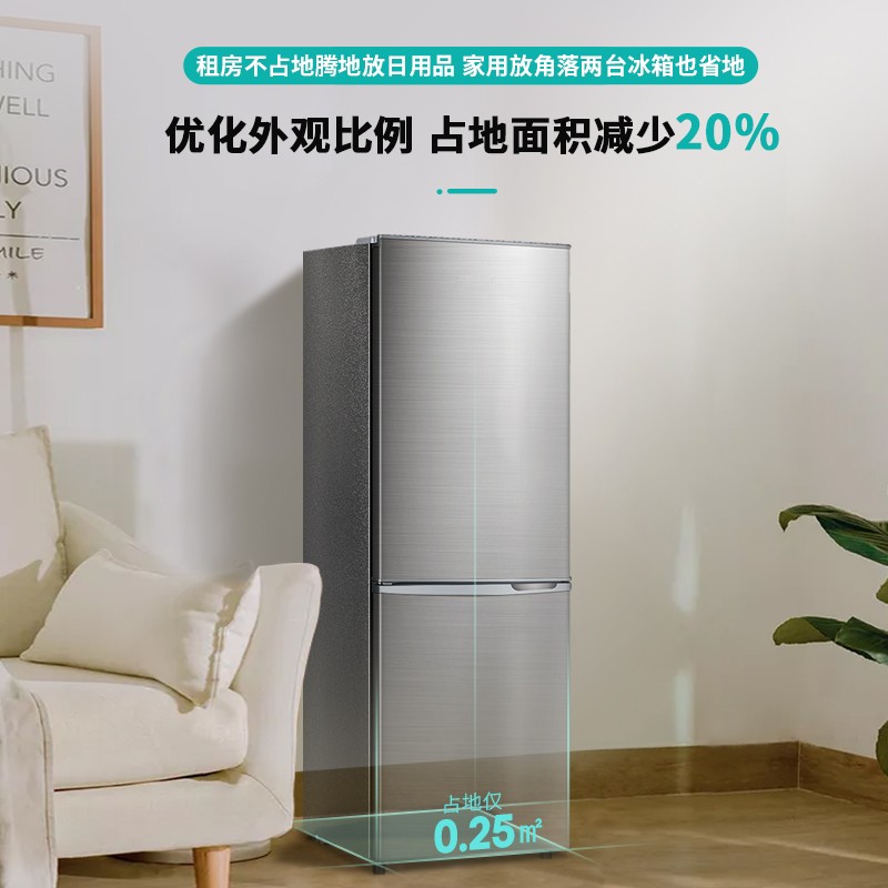創(chuàng)維(SKYWORTH) 186升家用宿舍租戶電冰箱BCD-186D_http://www.bzsa.cn/img/images/C202110/1635133752504.jpg