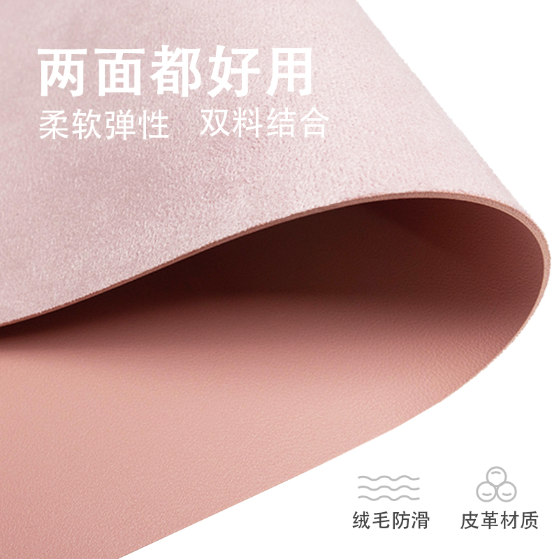 宜適酷(EXCO)超大號防水鼠標(biāo)墊 粉色MSP9040_http://www.bzsa.cn/img/images/C202110/1635139042239.jpg