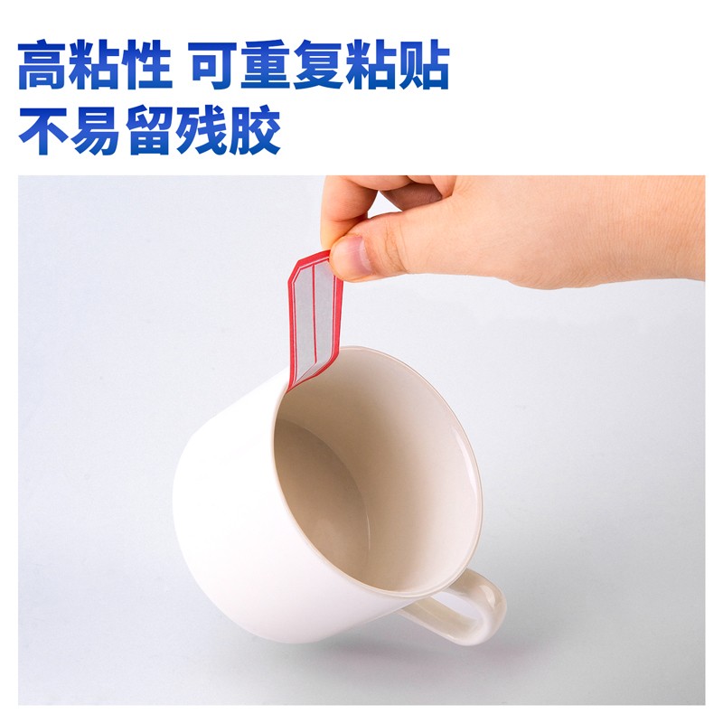 得力（deli） 粘性標(biāo)簽標(biāo)貼 7187每張6枚 共12張23*49mm_http://www.bzsa.cn/img/images/C202111/1636002796798.jpg