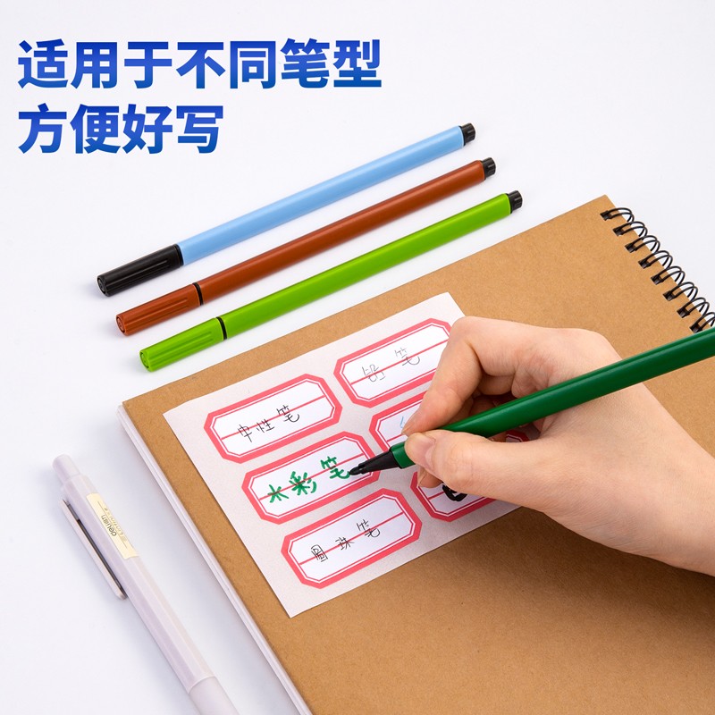 得力（deli） 粘性標(biāo)簽標(biāo)貼 7187每張6枚 共12張23*49mm_http://www.bzsa.cn/img/images/C202111/1636002798630.jpg