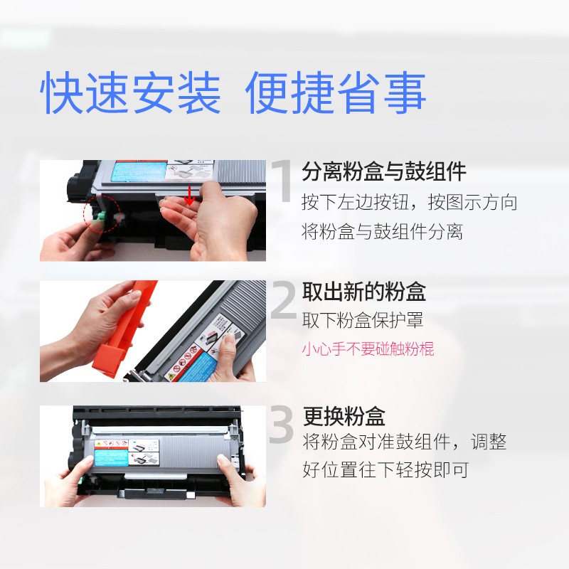 格之格 DR2250 硒鼓 適用兄弟mfc7360 7290 HL-2250dn 2240 FAX-2890_http://www.bzsa.cn/img/images/C202111/1636003969130.jpg