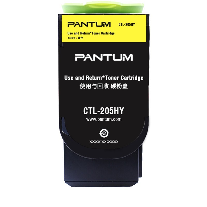 奔圖（PANTUM）CTL-205HY 黃色粉盒 (適用CP2505DN) _http://www.bzsa.cn/img/images/C202111/1636448463250.jpg