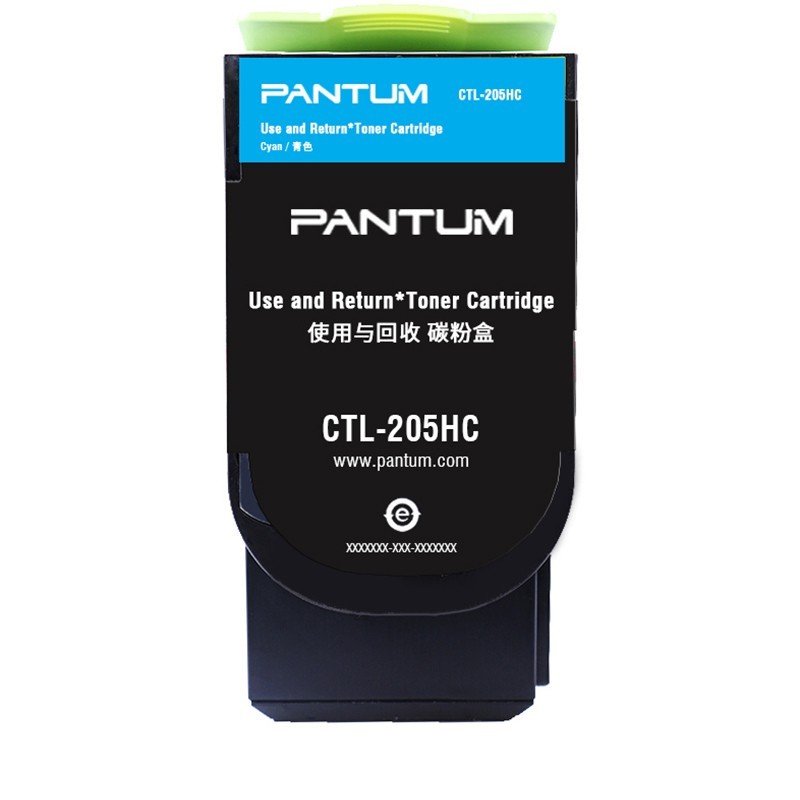 奔圖（PANTUM）CTL-205HC 藍色粉盒 (適用CP2505DN)_http://www.bzsa.cn/img/images/C202111/1636448538908.jpg