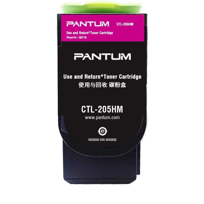 奔圖（PANTUM）CTL-205HM 紅色粉盒 (適用CP2505DN)_http://www.bzsa.cn/img/images/C202111/1636448586436.jpg
